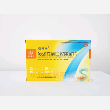 优选 多潘立酮口腔崩解