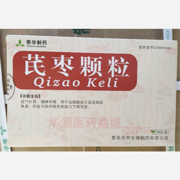 优选 芪枣颗粒