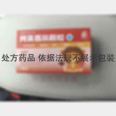 优选 阿莫西林颗粒