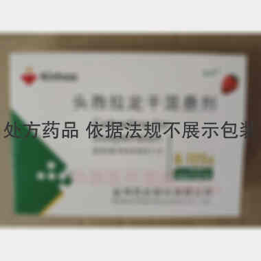 优选 头孢拉定干混悬剂