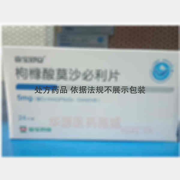 优选 枸橼酸莫沙必利片
