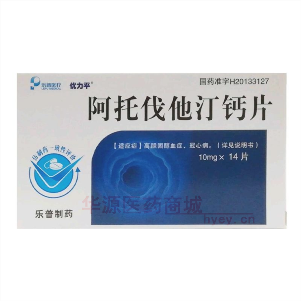 优选 阿托伐他汀钙片（
