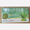 优选 新复方芦荟胶囊