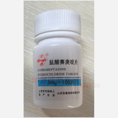 优选 盐酸赛庚啶片