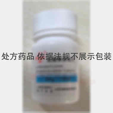 优选 盐酸赛庚啶片