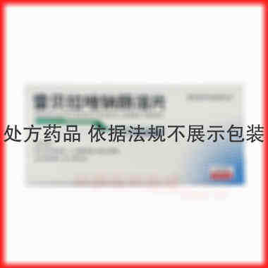 优选 雷贝拉唑钠肠溶片