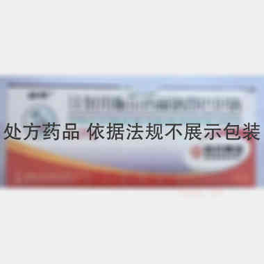 注射用哌拉西林钠 1.25g 哈药集团制药总厂