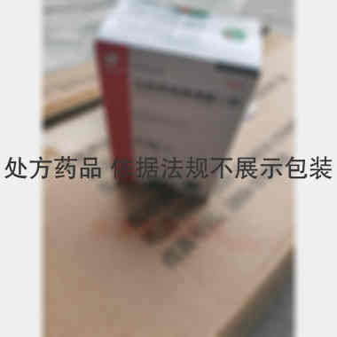 注射用培美曲塞二 0.1g*1瓶 海南锦瑞制药有限公司