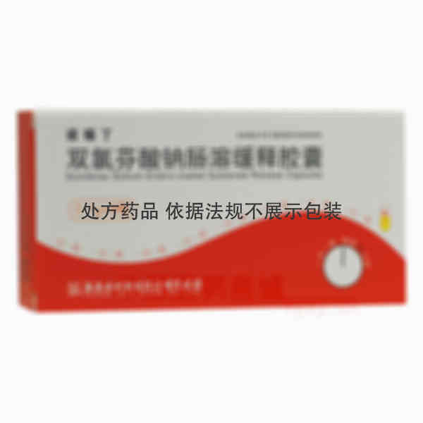 优选 双氯芬酸钠肠溶缓