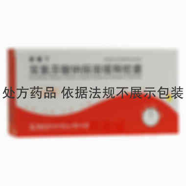 双氯芬酸钠肠溶缓 0.1g*8s 海南普利制药股份有限公司