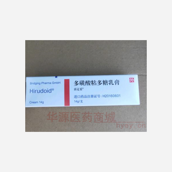 优选 多磺酸粘多糖乳膏