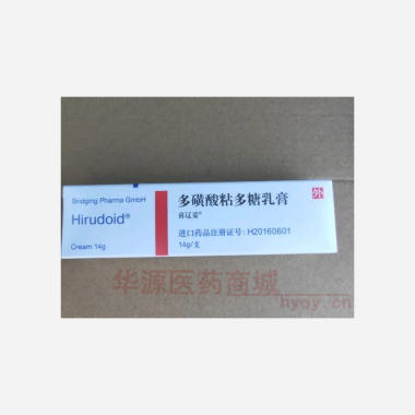 优选 多磺酸粘多糖乳膏
