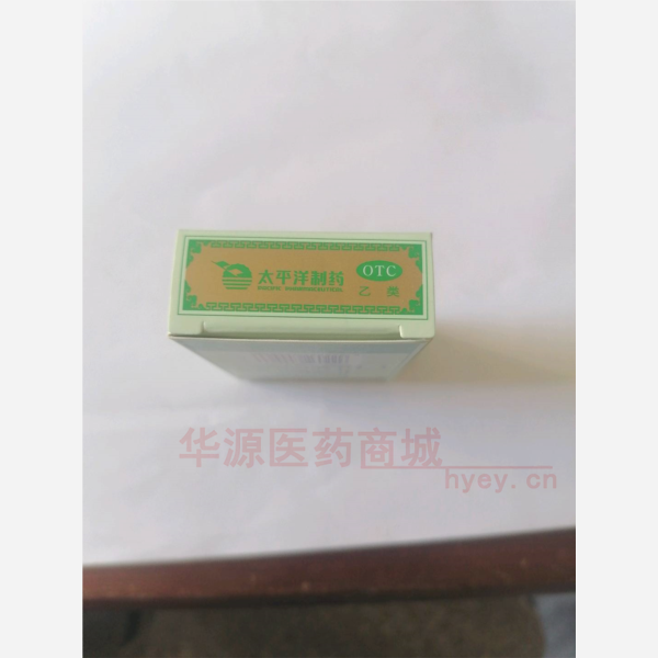 优选 风油精