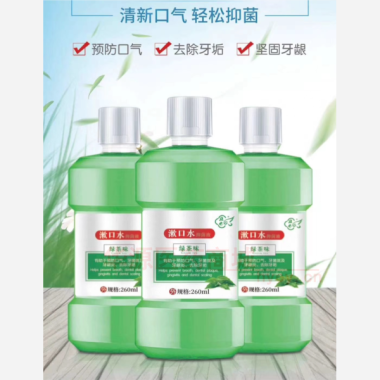 优选 漱口水抑菌液（绿