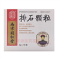 优选 排石颗粒(无蔗糖
