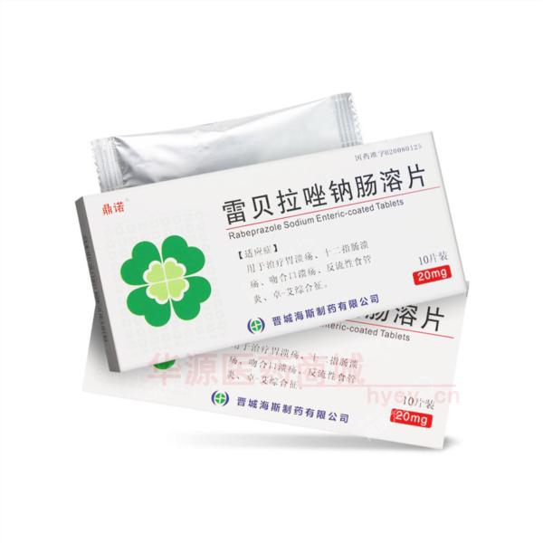优选 雷贝拉唑钠肠溶片