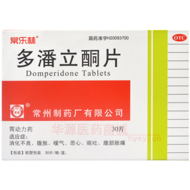 多潘立酮片 10mg*30s 常州制药厂有限公司