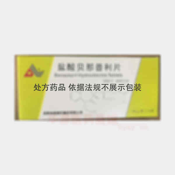 优选 盐酸贝那普利片