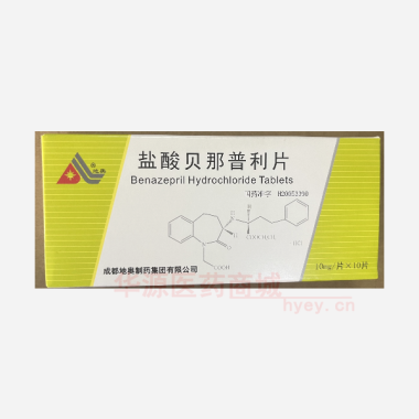 优选 盐酸贝那普利片