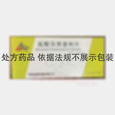 盐酸贝那普利片 10mg*10s 成都地奥制药集团有限公司