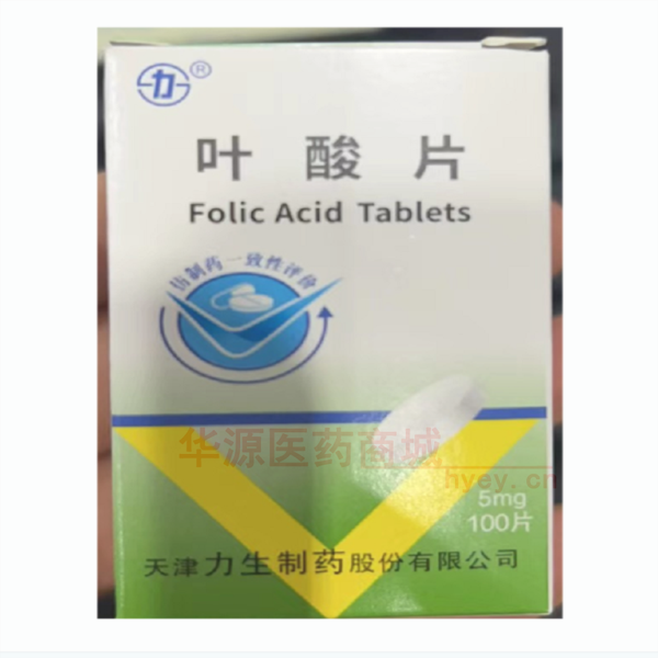 优选 叶酸片