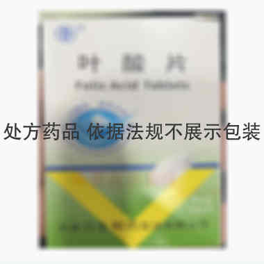 优选 叶酸片