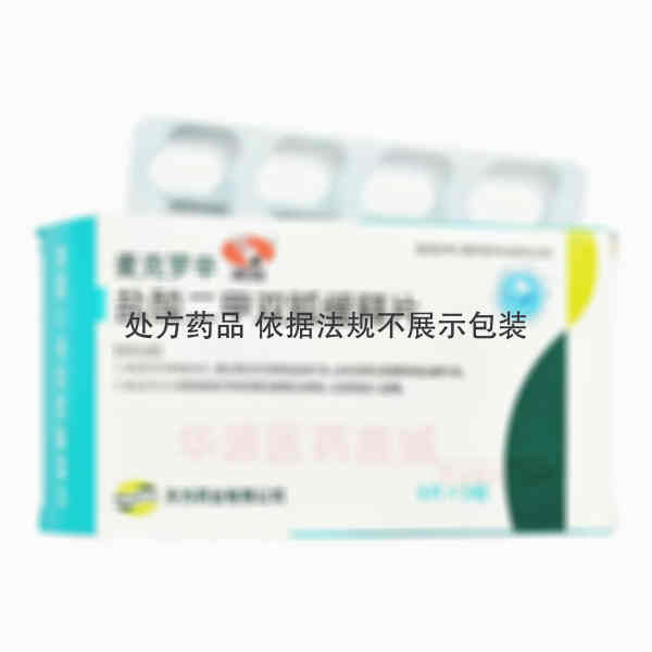 优选 盐酸二甲双胍缓释