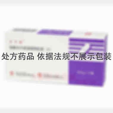盐酸地尔硫䓬缓释 90mg*10s 天津田边制药有限公司