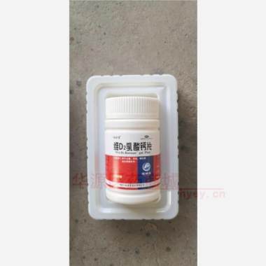 优选 维D2乳酸钙片(