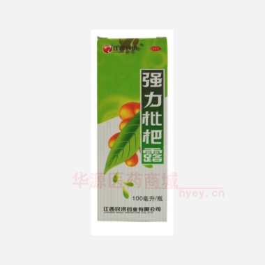强力枇杷露(套盒