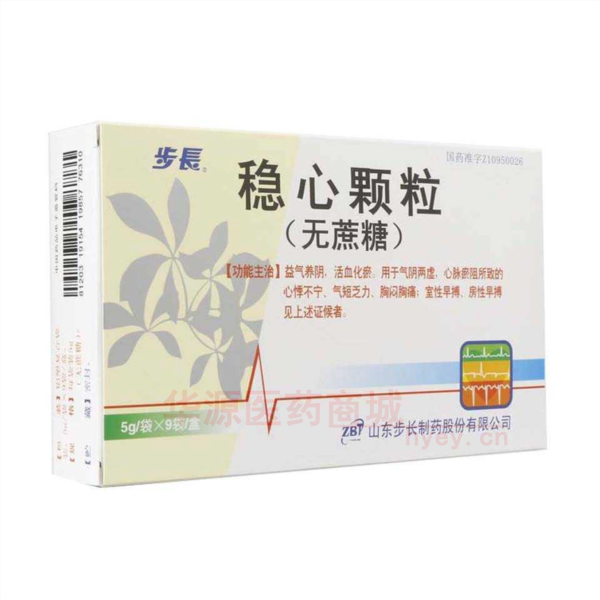 优选 稳心颗粒(无蔗糖