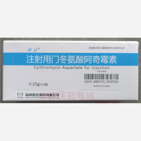 优选 注射用门冬氨酸阿