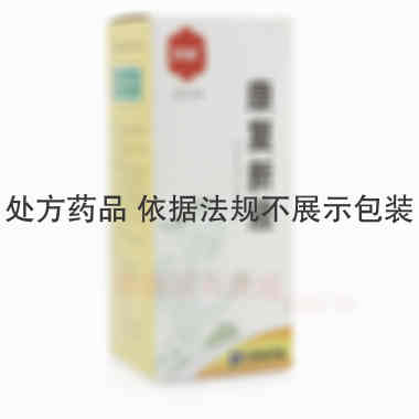康复新液