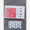 优选 安络痛片