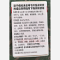 优选 马来酸氯苯那敏片