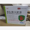 优选 维生素C注射液