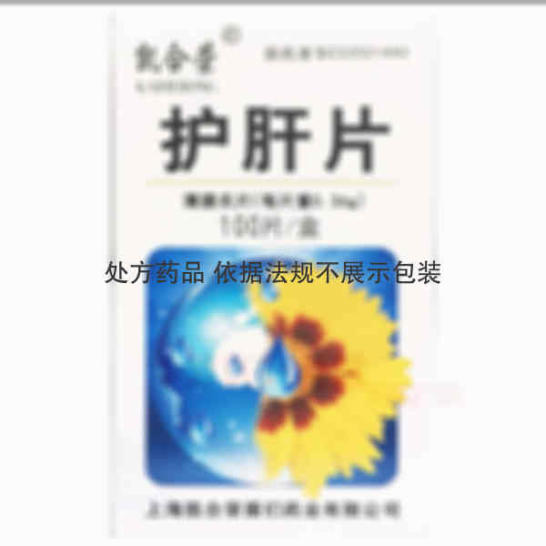 优选 护肝片(套盒