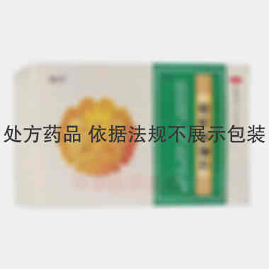 优选 蛤蚧定喘丸