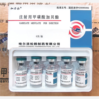 优选 注射用甲磺酸加贝