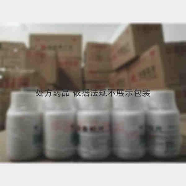 优选 保泰松片