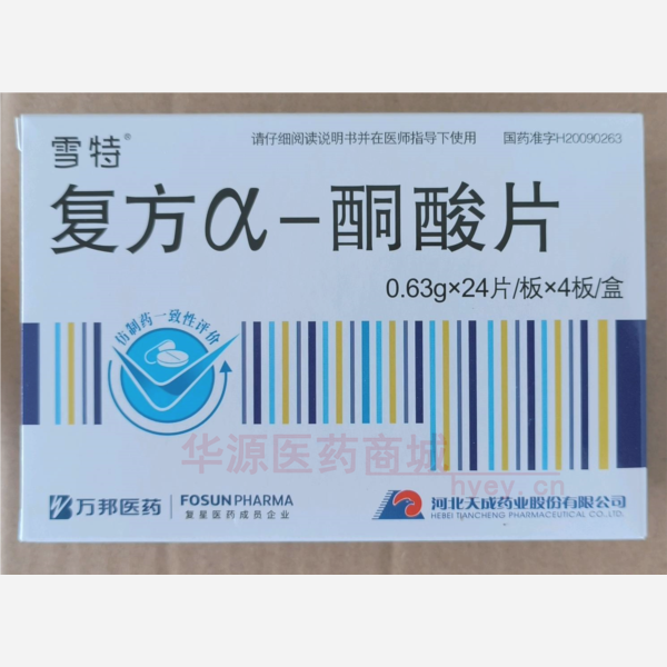 优选 复方α-酮酸片