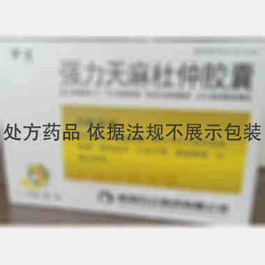 强力天麻杜仲胶囊 0.2g*20s*3板 陕西白云制药有限公司