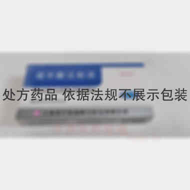 硫辛酸注射液 20ml:0.6g 上海现代哈森(商丘)药业有限公司