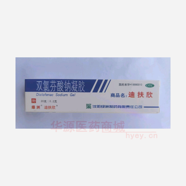 优选 双氯芬酸钠凝胶