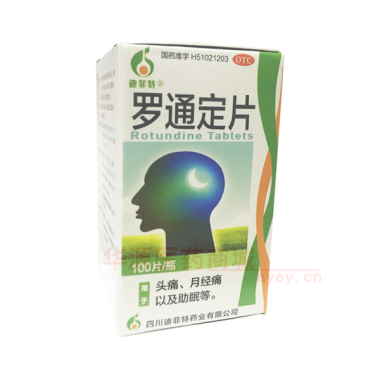 优选 罗通定片(套盒）