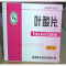 优选 叶酸片