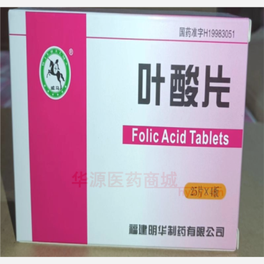 优选 叶酸片