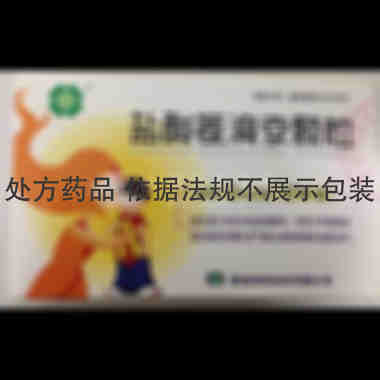 盐酸氨溴索颗粒 15mg*12袋 晋城海斯制药有限公司