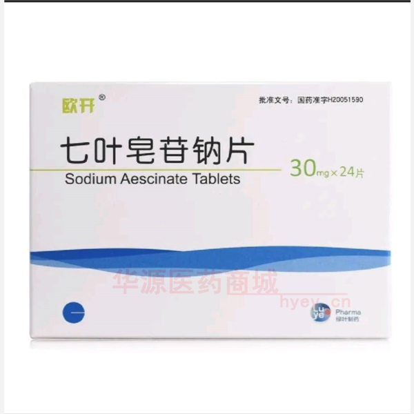 优选 七叶皂苷钠片