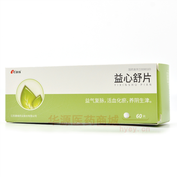 优选 益心舒片